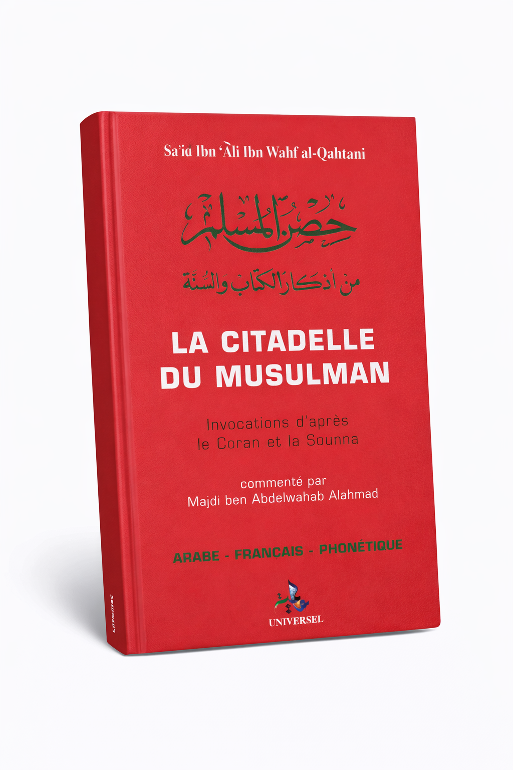 La citadelle du musulman – Sa'id Al-Qahtânî
