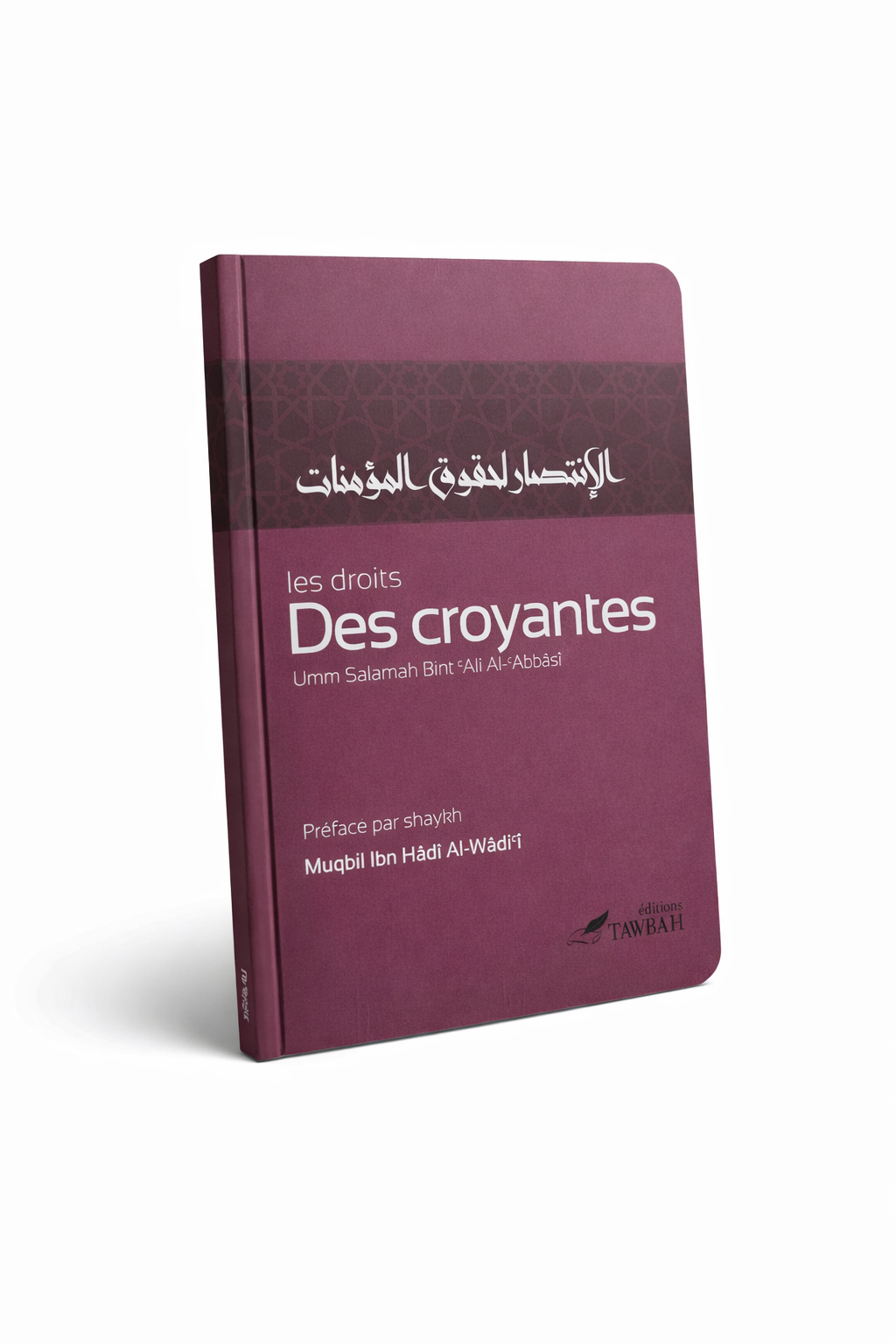 Les droits des croyantes – Umm Salamah