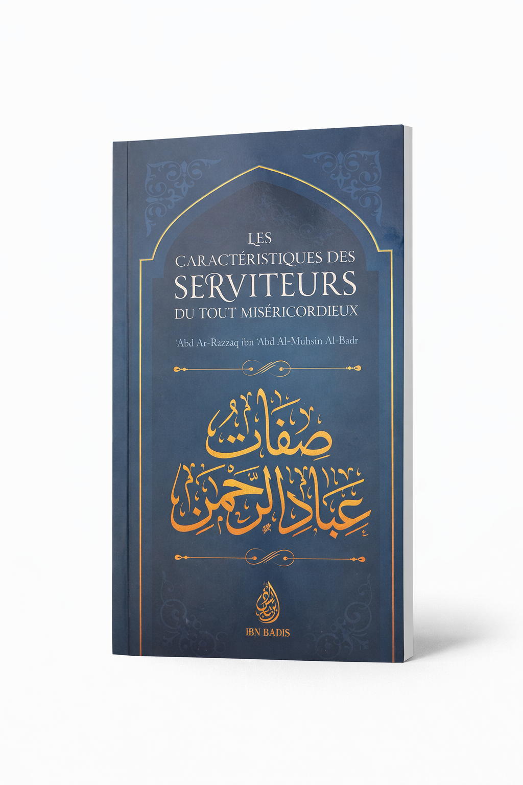 Les caractéristiques des serviteurs du Tout Miséricordieux – Abd Ar-Razzaq