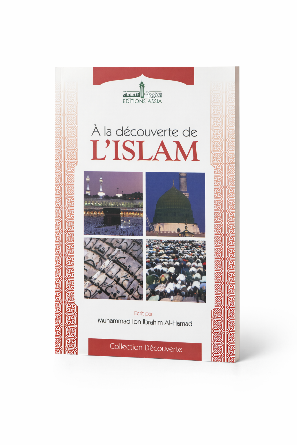 À la découverte de l’Islam – Muhammad ibn Ibrahim Al-Hamad