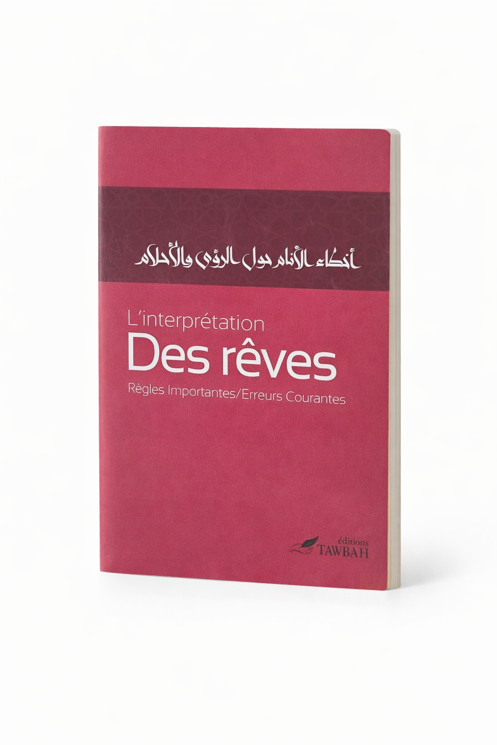 L’Interprétation des Rêves – Ahmad An-Nâsîr