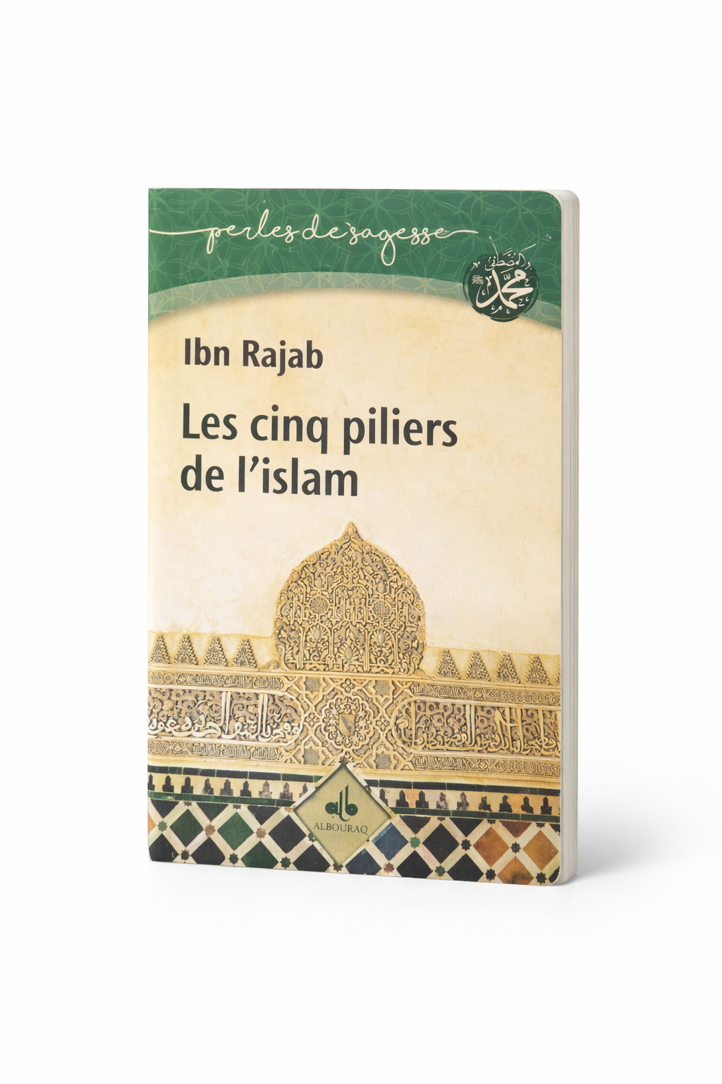 Les Cinq Piliers de l’Islam – Ibn Rajab